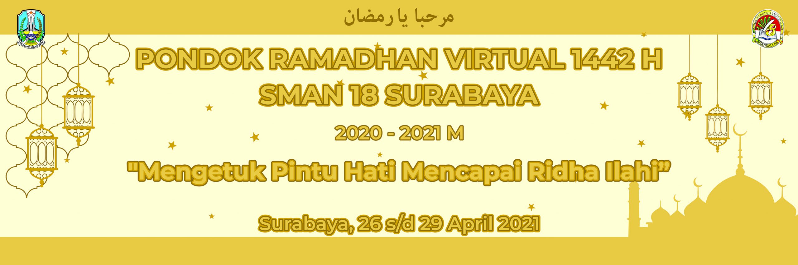 Pondok Ramadhan Virtual 1442 H